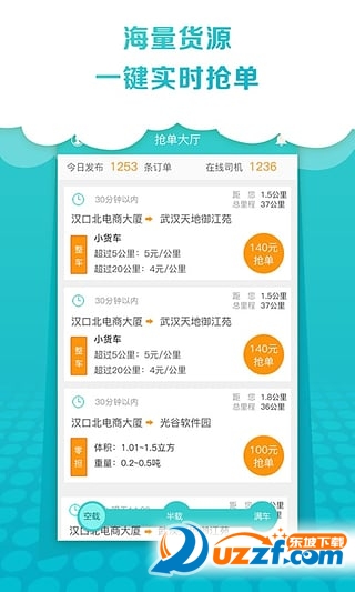 ׿����˾�����ͼ