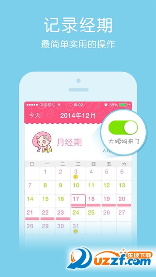 С̋app؈D