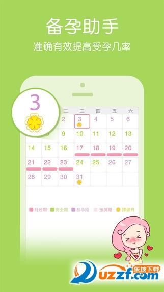 С̋app؈D