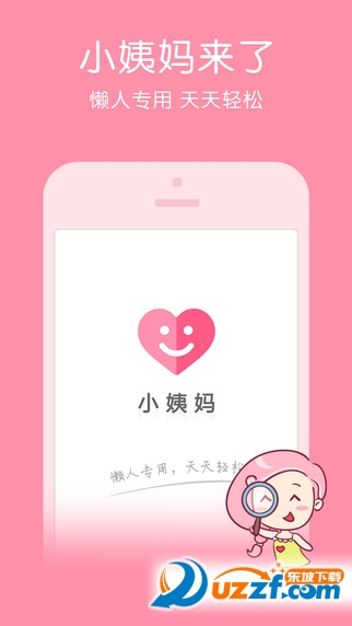 С̋app؈D