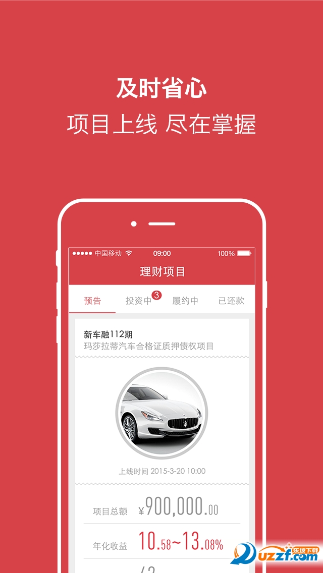 ������app��ͼ