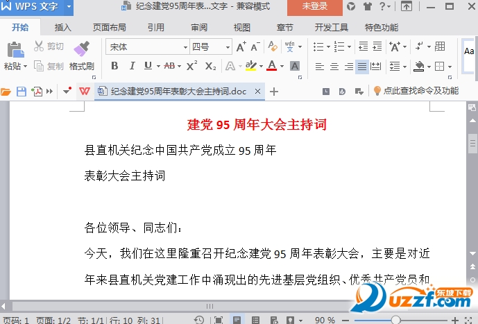 快照42.png