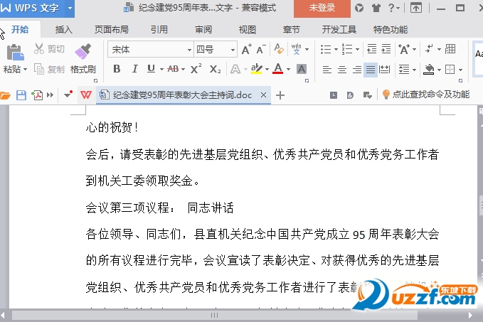 快照44.png