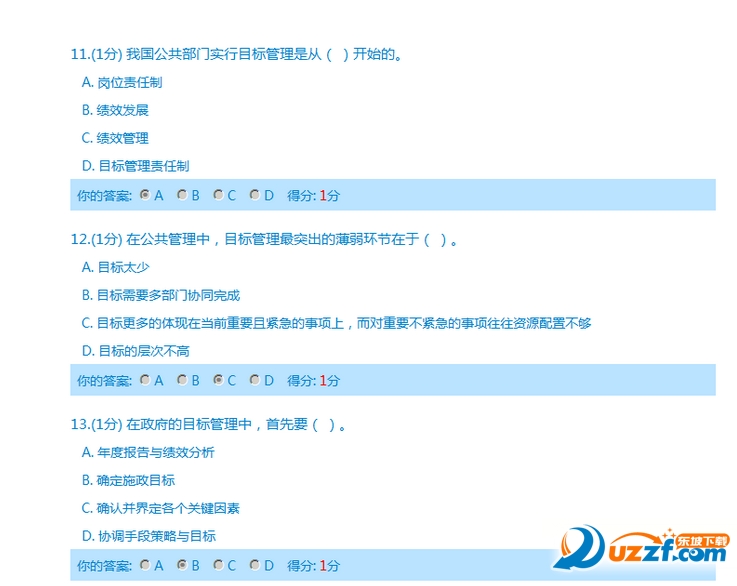 快照9.png