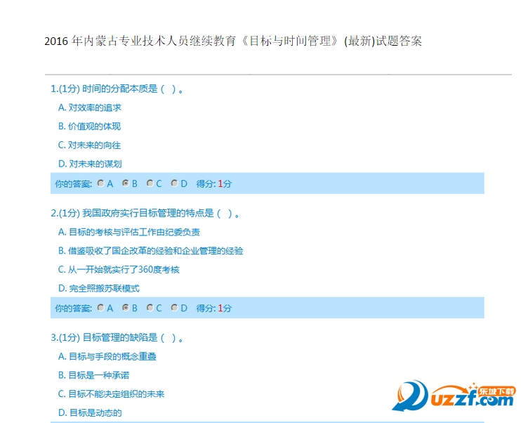 快照7.png