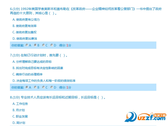 快照8.png