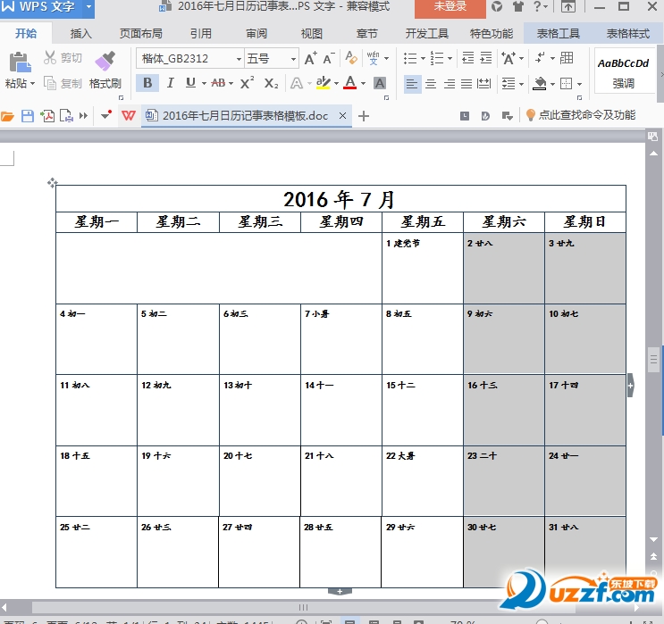 快照78.png