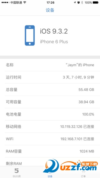 screen322x572(2).jpg