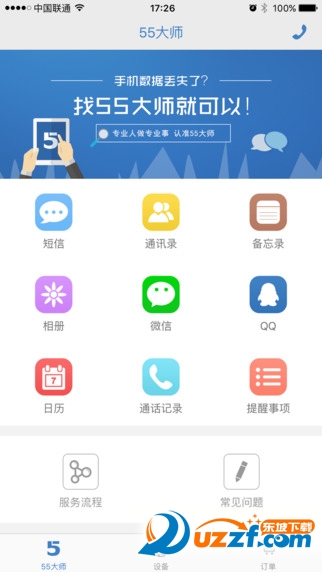 screen322x572(1).jpg