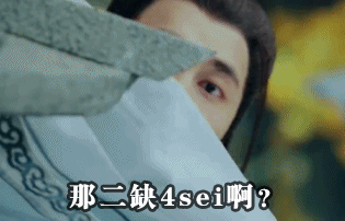 005xm5Tcjw1f5fped0mj1g308r05mnei.gif