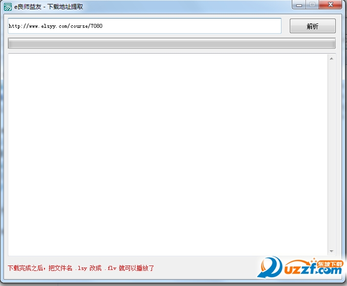快照6.png