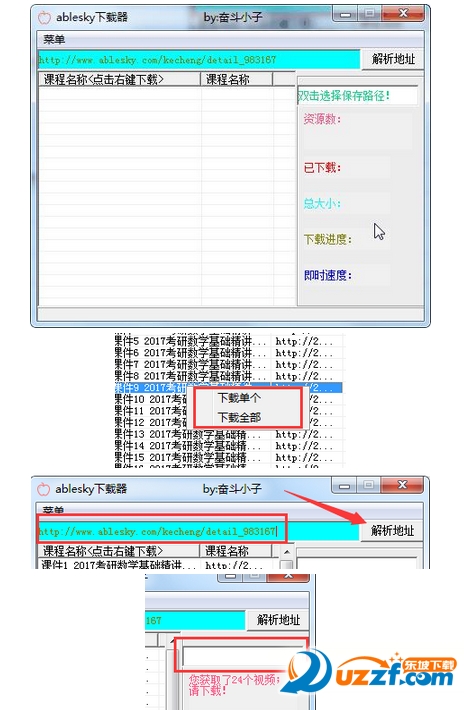 快照42.png