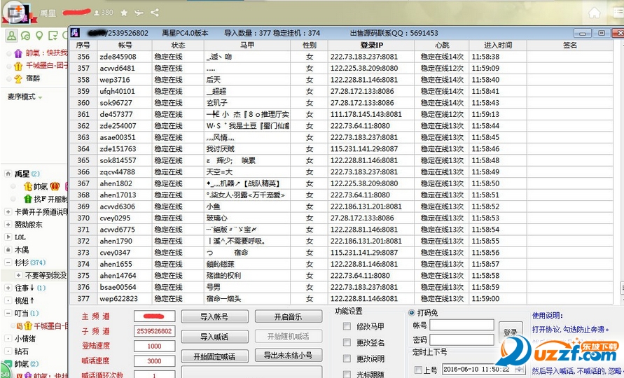 快照53.png