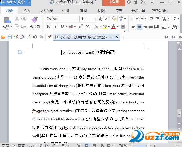 快照61.png