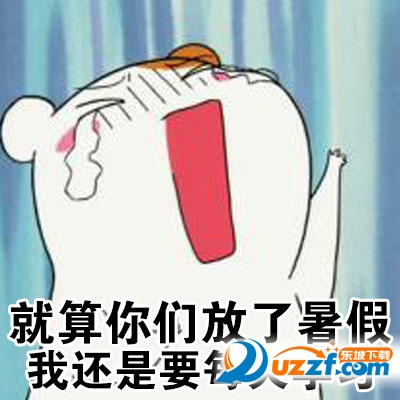 006dMd5bgw1f5hvjz5zr8j30b40b4ab2.jpg