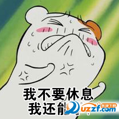 006dMd5bgw1f5hvjn5a0cj30b40b4jsd.jpg
