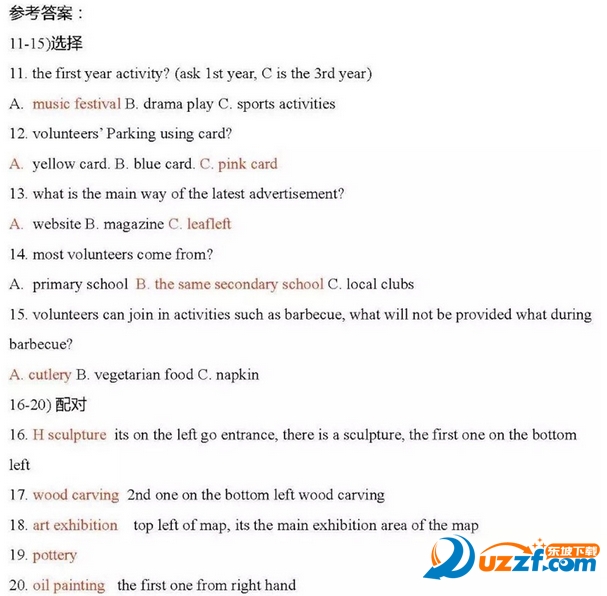 快照15.png