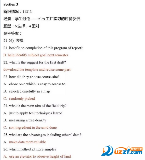 快照16.png