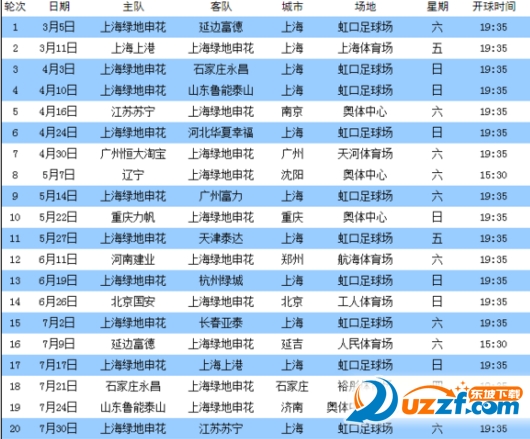 快照111.png