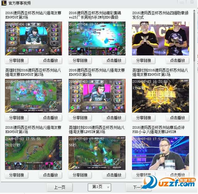 快照2.png