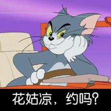 u=3442232192,1588747676&fm=21&gp=0.jpg