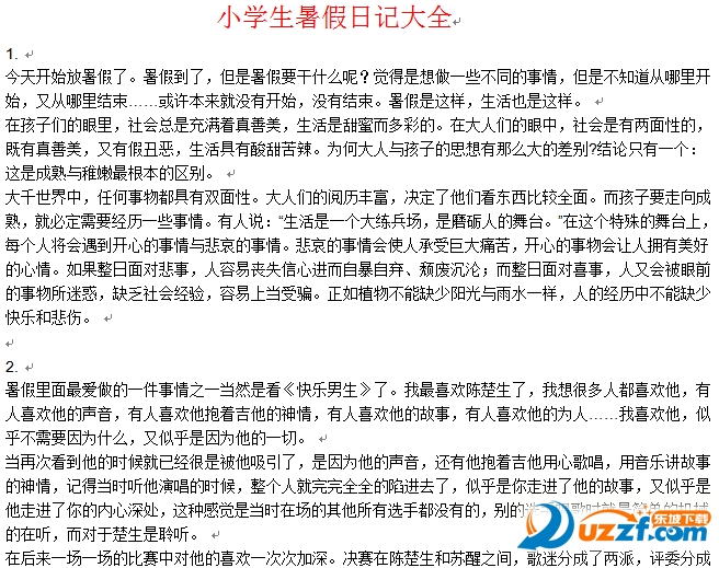 快照23.png