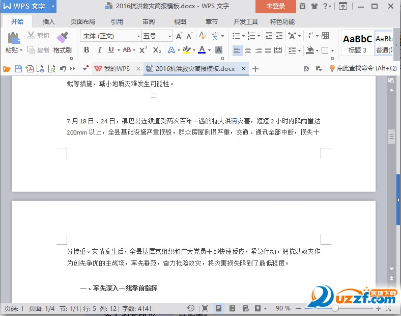 快照43.jpg