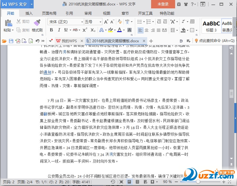 快照44.jpg