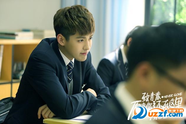 吴亦凡致青春2剧照图片
