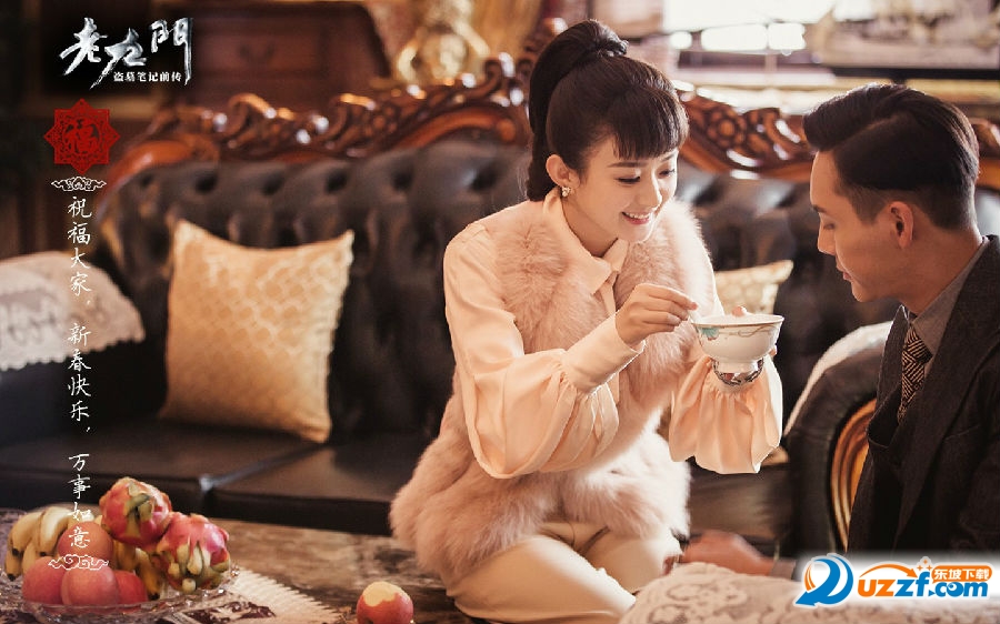 老九门赵丽颖剧照