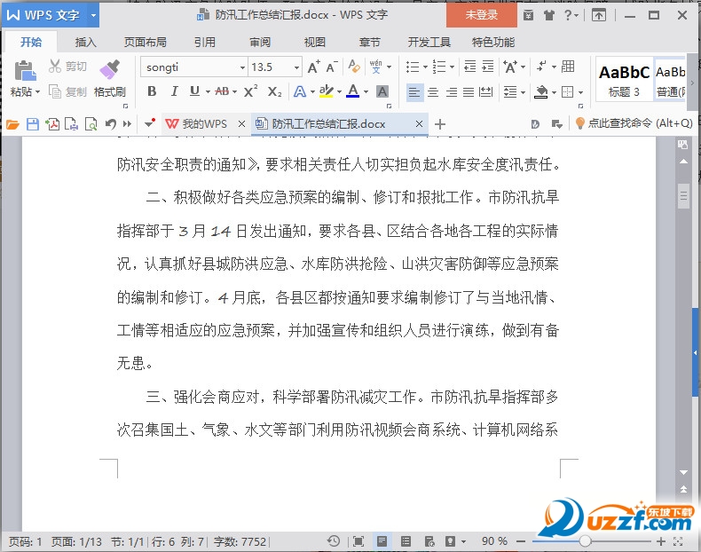 快照8.jpg
