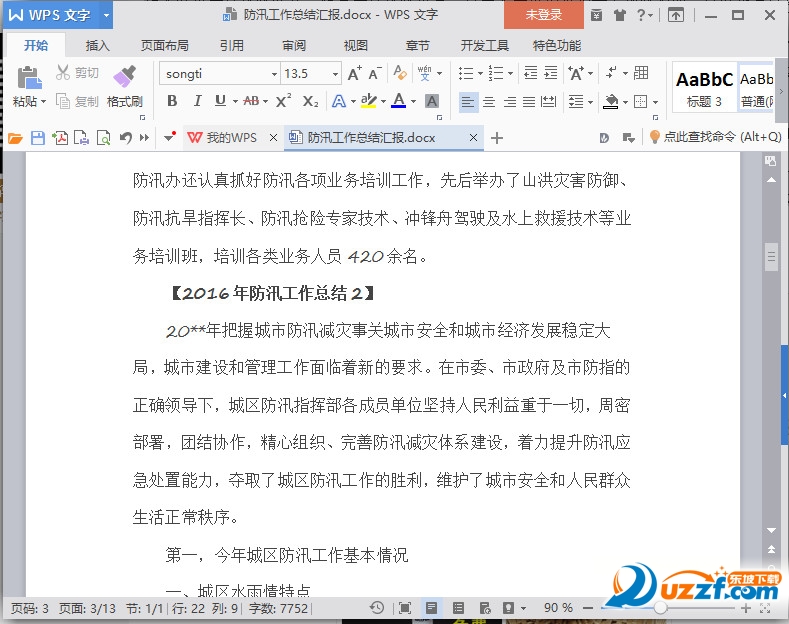 快照9.jpg