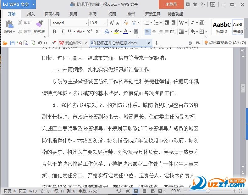 快照10.jpg