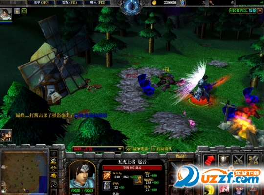 村民RPG2.4.6正式版