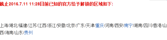 lALOWXITvMyGzQIt_557_134.png