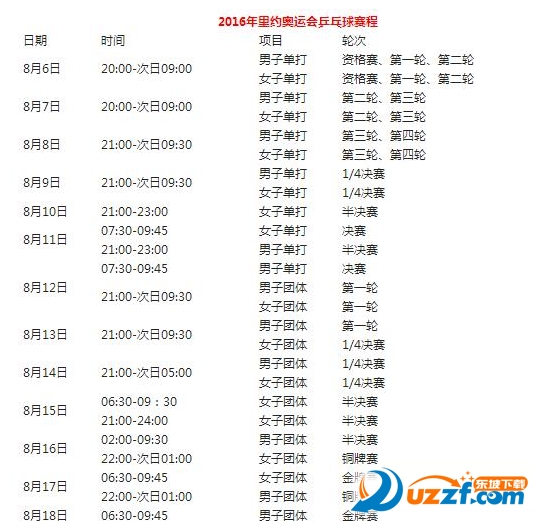 搜狗截图16å1?7æ?2æ?603_10.png