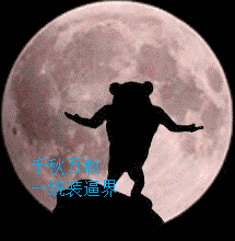 3bc5510fd9f9d72a5ef8cfbbd32a2834359bbb05.gif