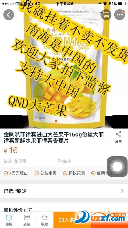0066jglUjw1f5skehoepdj30j60y3af9.jpg