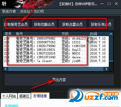 快照42.jpg