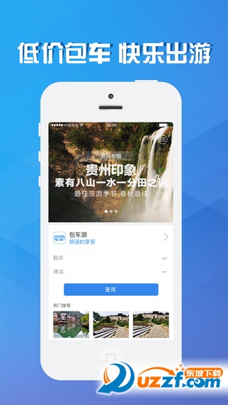 龙行神洲app