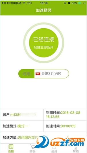 快照79.png