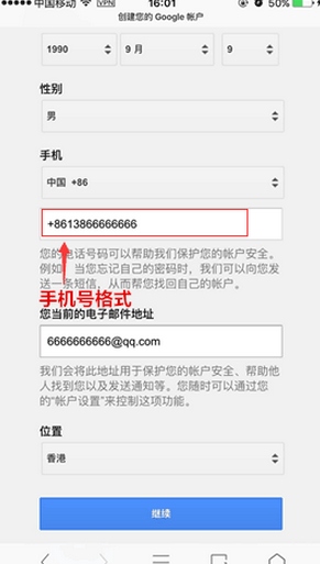 快照82.png