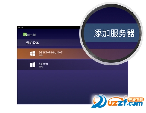 斑比影音播放器