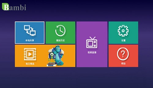 斑比影音播放器(家庭影音播放)