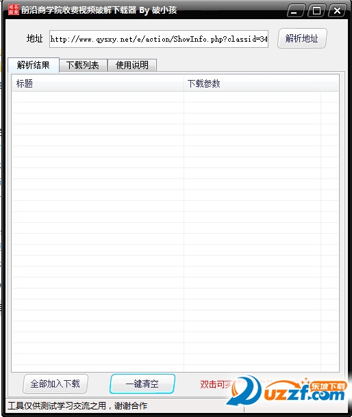 快照10.jpg