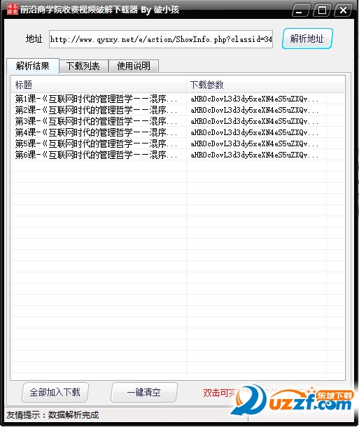 快照11.jpg