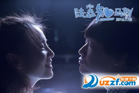 陆垚知马俐电影剧照