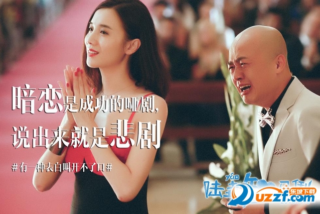 陆垚知马俐电影剧ç