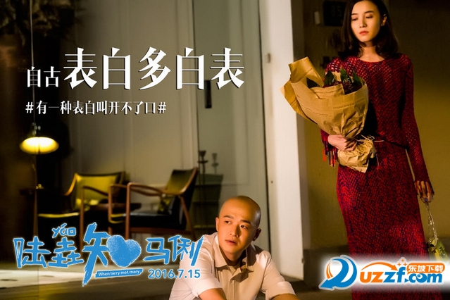 陆垚知马俐电影剧ç