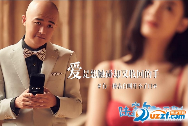 陆垚知马俐电影剧ç